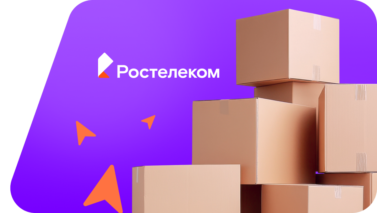 Переезд в новую квартирув посёлок городского типа Каменск (Республика Бурятия)